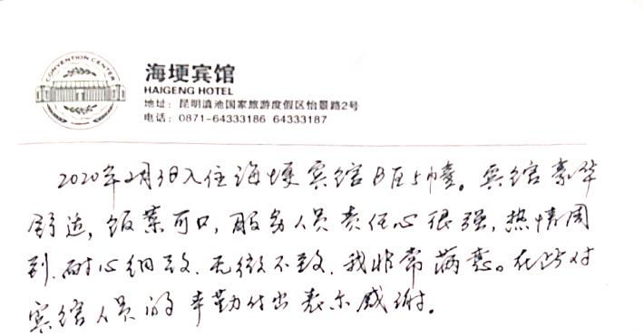 1584011809816220.png 图片6.png