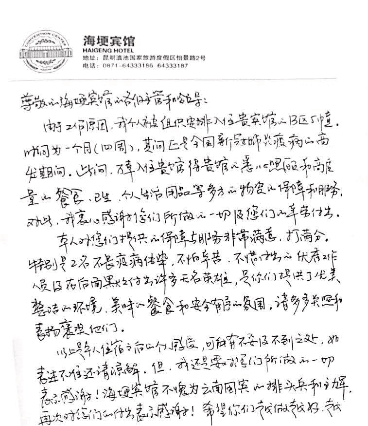 1584011917667216.png 图片7 (2).png