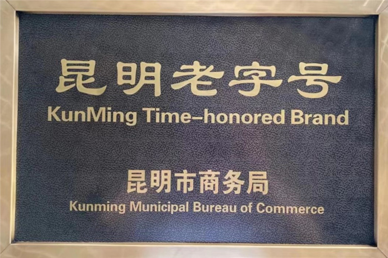 1660031495370018.jpg ···.jpg